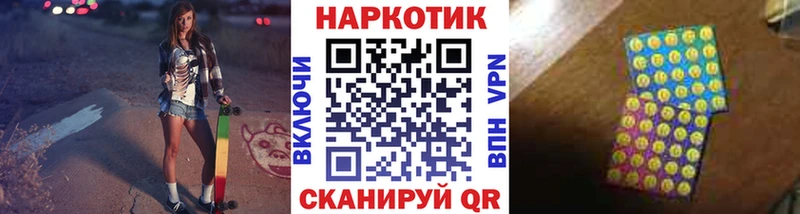 Наркошоп Орск ГАШИШ  МЕТАМФЕТАМИН  Меф мяу мяу  Alpha-PVP  Канабис  Cocaine 