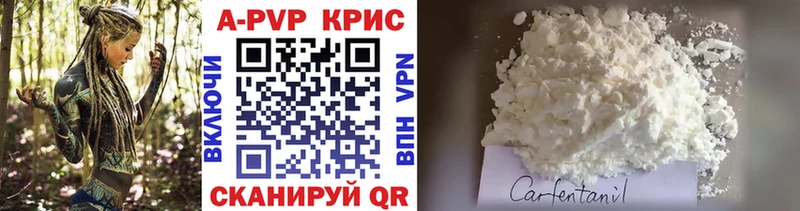 Alpha-PVP крисы CK  omg как зайти  Орск 