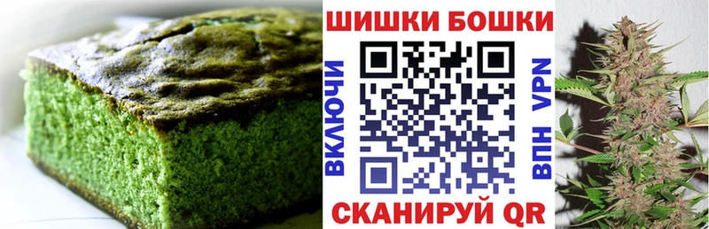 дарнет шоп  Орск  Печенье с ТГК конопля 