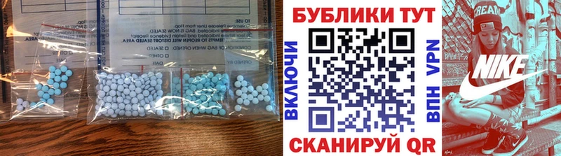 Ecstasy Philipp Plein  как найти закладки  Орск 