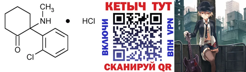 КЕТАМИН VHQ  shop какой сайт  Орск  где купить наркоту 