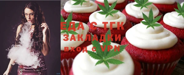 таблы Абинск