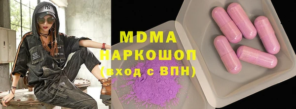 альфа пвп Абдулино
