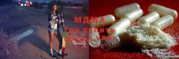 таблы Абинск