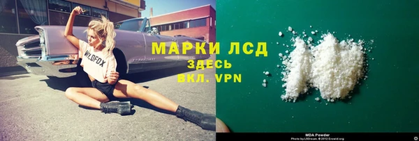 таблы Абинск