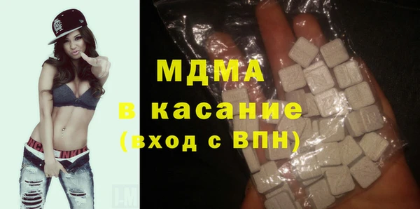 альфа пвп Абдулино