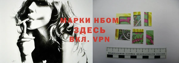 альфа пвп Абаза