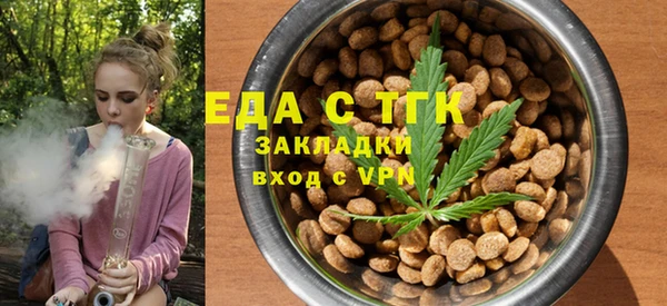 таблы Абинск