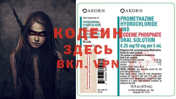 меф VHQ Ладушкин