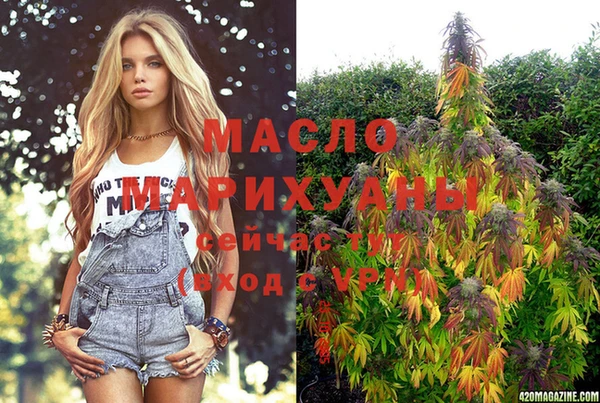 таблы Абинск