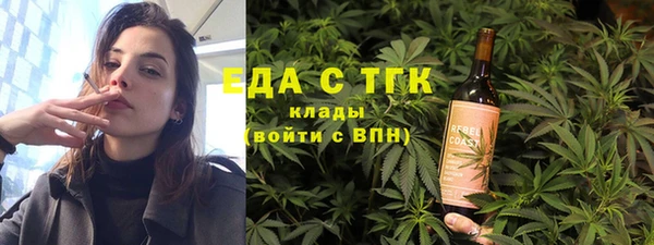 таблы Абинск