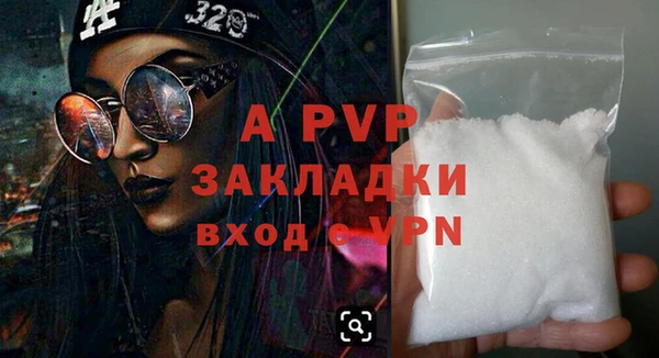 альфа пвп Абдулино