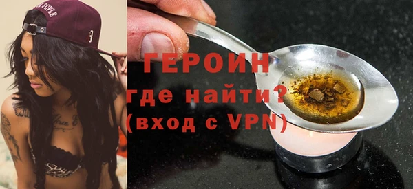 молекула духа Лагань