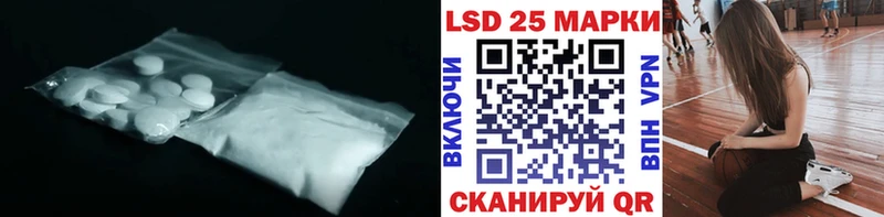 купить закладку  Орск  Лсд 25 экстази кислота 
