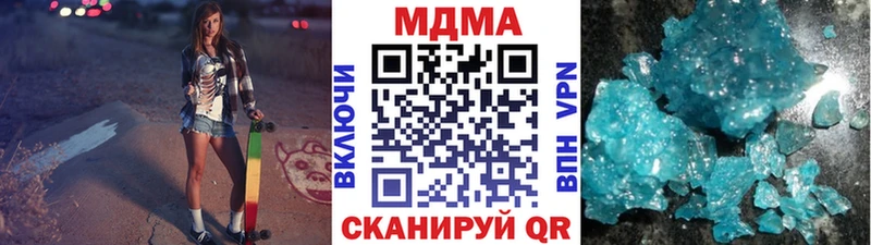 купить  цена  Орск  kraken рабочий сайт  МДМА Molly 