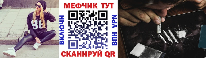 МЯУ-МЯУ мука  Орск 