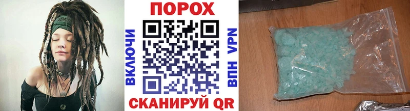 Метамфетамин пудра  мориарти клад  Орск 