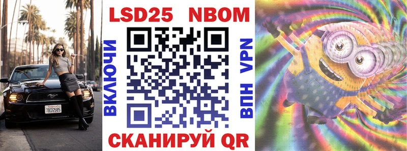 сайты даркнета телеграм  Орск  Марки 25I-NBOMe 1,8мг 