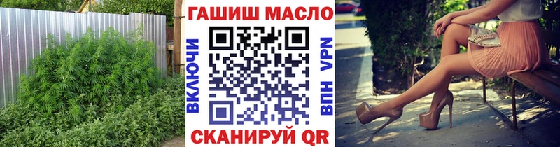 ТГК THC oil  Орск 