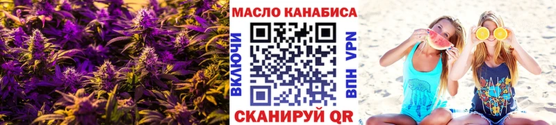 Дистиллят ТГК Wax Орск
