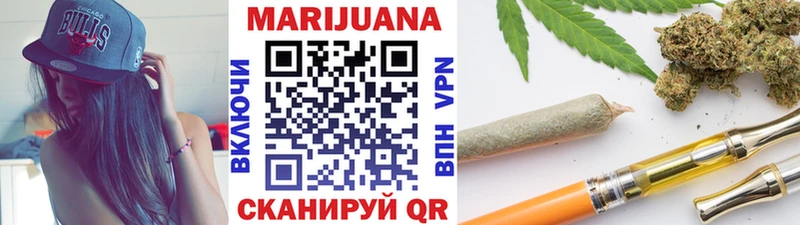 Бошки Шишки Amnesia  купить   Орск 